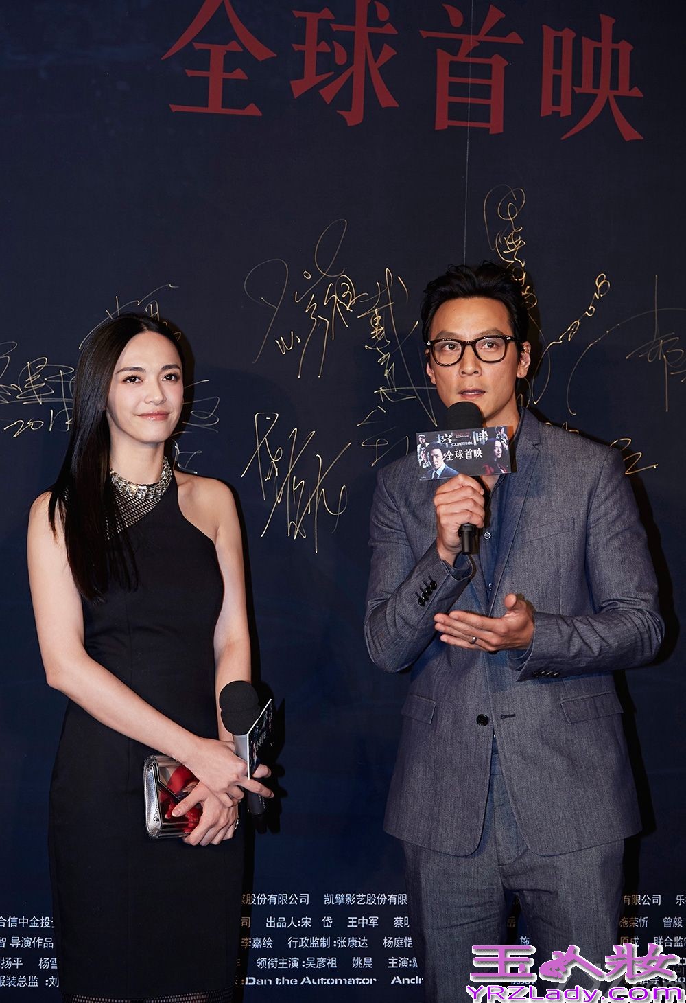 昨日（11月17日），即将于22日上映的电影《控制》在京举行首映礼，导演毕国智、监制冯德伦，携主演吴彦祖、姚晨、戴立忍、任达华、安以轩、郝柏杰悉数亮相。首次合作的吴彦祖和姚晨在片中饰演重逢的恋人，作为监制兼主演吴彦祖称赞片中姚晨表现出色，非常漂亮也很性感冷艳。被问及两人的激情戏部分，姚晨则爆料拍摄当天，一直在片场陪伴的先生曹郁默默回避，“后来激情戏份被剪，也有跟他讲，他当时就说，那你们为什么要拍那么久？”一旁的吴彦祖笑称闻到一股酸味，“我其实很喜欢曹郁老师，喜欢跟他聊天，那天到处找他却没找到”，引来现场笑声一片。