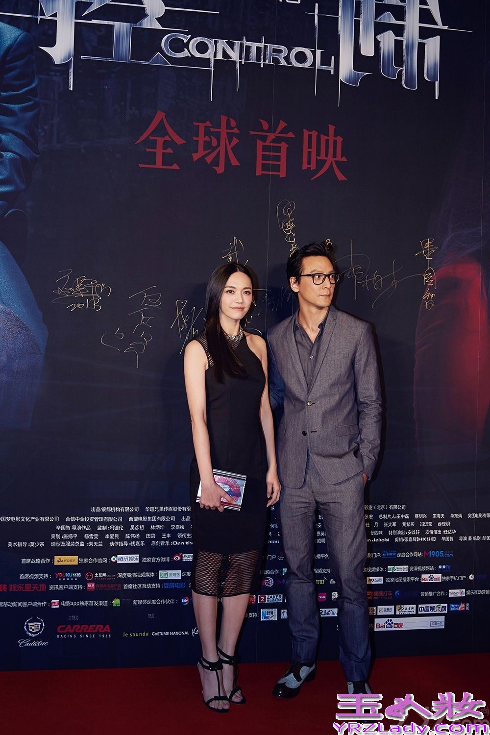 昨日（11月17日），即将于22日上映的电影《控制》在京举行首映礼，导演毕国智、监制冯德伦，携主演吴彦祖、姚晨、戴立忍、任达华、安以轩、郝柏杰悉数亮相。首次合作的吴彦祖和姚晨在片中饰演重逢的恋人，作为监制兼主演吴彦祖称赞片中姚晨表现出色，非常漂亮也很性感冷艳。被问及两人的激情戏部分，姚晨则爆料拍摄当天，一直在片场陪伴的先生曹郁默默回避，“后来激情戏份被剪，也有跟他讲，他当时就说，那你们为什么要拍那么久？”一旁的吴彦祖笑称闻到一股酸味，“我其实很喜欢曹郁老师，喜欢跟他聊天，那天到处找他却没找到”，引来现场笑声一片。