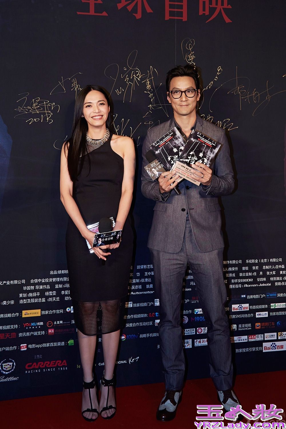 昨日（11月17日），即将于22日上映的电影《控制》在京举行首映礼，导演毕国智、监制冯德伦，携主演吴彦祖、姚晨、戴立忍、任达华、安以轩、郝柏杰悉数亮相。首次合作的吴彦祖和姚晨在片中饰演重逢的恋人，作为监制兼主演吴彦祖称赞片中姚晨表现出色，非常漂亮也很性感冷艳。被问及两人的激情戏部分，姚晨则爆料拍摄当天，一直在片场陪伴的先生曹郁默默回避，“后来激情戏份被剪，也有跟他讲，他当时就说，那你们为什么要拍那么久？”一旁的吴彦祖笑称闻到一股酸味，“我其实很喜欢曹郁老师，喜欢跟他聊天，那天到处找他却没找到”，引来现场笑声一片。