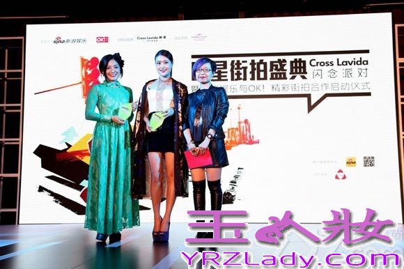 11月3日晚，新浪娱乐首届明星街拍盛典在沪举行,影视歌新星徐子淳受邀参加并获年度最佳街拍达人奖。活动当晚徐子淳一身Uooyaa星空涂鸦款风衣、Rag&Bone黑色拼皮短裙、Betset johvsov蓝紫色亮钉高跟鞋、搭YSL紫色经典亮皮手包盛装出席并上台领奖。而徐子淳根据衣服的整体风格，特意搭配使用的987black tie号Dior玩色狂想唇膏，除了突显勾勒了嘴部线条外，也使其成为了当晚盛典上一道独特风景。