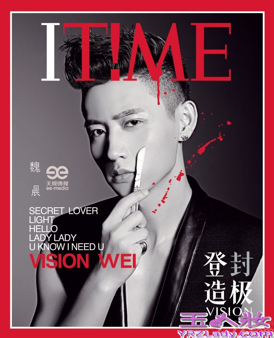 天娱传媒旗下歌手魏晨，2013全新MINI专辑《登“封”造极》自发行以来就以摩登的音乐风格及时尚百变的造型掀起一阵视听风潮，最新一组黑白时尚封面大片今日（8日）于全网曝光。魏晨不仅身穿深V马甲大秀胸部及手臂肌肉线条，更赤裸上身出镜露出肩膀，完全释放型男魅力。
 作为魏晨个人第五张音乐作品，《登“封”造极》继续在音乐风格上求新求变，大胆尝试了流行复古元素，多元化的曲风节奏令人过耳不忘。除了在听觉上一再突破，专辑中的视觉部分更是一大亮点。为了呈现“封面人物”魏晨多角度的型格魅力，公司特别邀来港台一线造型团队为魏晨大手笔打造七款时尚封面，最新一组黑白封面大片于今日曝光。片中，魏晨展现了轻熟男性感的一面，黑色深V马甲将结实胸部及手臂完美秀出，强烈的眼神如同手中的刀具一样犀利，型男魅力瞬间发散。魏晨此次更赤裸上身参与拍摄，大方秀出肩膀，犹如雕刻般的侧脸及肩部线条凸显型男性感魅力。