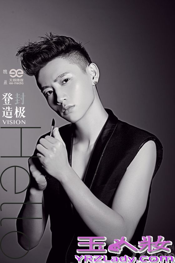 天娱传媒旗下歌手魏晨，2013全新MINI专辑《登“封”造极》自发行以来就以摩登的音乐风格及时尚百变的造型掀起一阵视听风潮，最新一组黑白时尚封面大片今日（8日）于全网曝光。魏晨不仅身穿深V马甲大秀胸部及手臂肌肉线条，更赤裸上身出镜露出肩膀，完全释放型男魅力。
 作为魏晨个人第五张音乐作品，《登“封”造极》继续在音乐风格上求新求变，大胆尝试了流行复古元素，多元化的曲风节奏令人过耳不忘。除了在听觉上一再突破，专辑中的视觉部分更是一大亮点。为了呈现“封面人物”魏晨多角度的型格魅力，公司特别邀来港台一线造型团队为魏晨大手笔打造七款时尚封面，最新一组黑白封面大片于今日曝光。片中，魏晨展现了轻熟男性感的一面，黑色深V马甲将结实胸部及手臂完美秀出，强烈的眼神如同手中的刀具一样犀利，型男魅力瞬间发散。魏晨此次更赤裸上身参与拍摄，大方秀出肩膀，犹如雕刻般的侧脸及肩部线条凸显型男性感魅力。