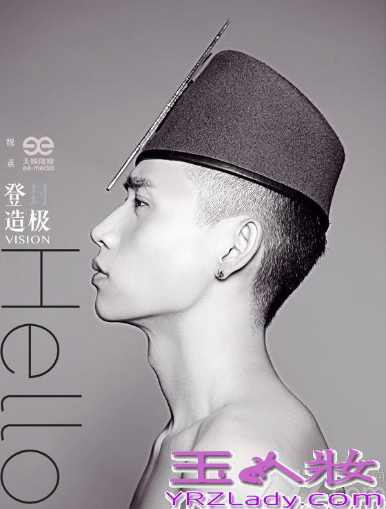 天娱传媒旗下歌手魏晨，2013全新MINI专辑《登“封”造极》自发行以来就以摩登的音乐风格及时尚百变的造型掀起一阵视听风潮，最新一组黑白时尚封面大片今日（8日）于全网曝光。魏晨不仅身穿深V马甲大秀胸部及手臂肌肉线条，更赤裸上身出镜露出肩膀，完全释放型男魅力。
 作为魏晨个人第五张音乐作品，《登“封”造极》继续在音乐风格上求新求变，大胆尝试了流行复古元素，多元化的曲风节奏令人过耳不忘。除了在听觉上一再突破，专辑中的视觉部分更是一大亮点。为了呈现“封面人物”魏晨多角度的型格魅力，公司特别邀来港台一线造型团队为魏晨大手笔打造七款时尚封面，最新一组黑白封面大片于今日曝光。片中，魏晨展现了轻熟男性感的一面，黑色深V马甲将结实胸部及手臂完美秀出，强烈的眼神如同手中的刀具一样犀利，型男魅力瞬间发散。魏晨此次更赤裸上身参与拍摄，大方秀出肩膀，犹如雕刻般的侧脸及肩部线条凸显型男性感魅力。