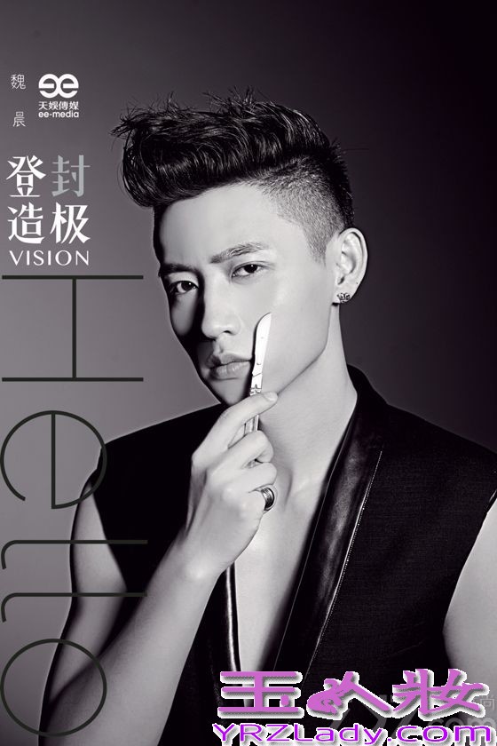 天娱传媒旗下歌手魏晨，2013全新MINI专辑《登“封”造极》自发行以来就以摩登的音乐风格及时尚百变的造型掀起一阵视听风潮，最新一组黑白时尚封面大片今日（8日）于全网曝光。魏晨不仅身穿深V马甲大秀胸部及手臂肌肉线条，更赤裸上身出镜露出肩膀，完全释放型男魅力。
 作为魏晨个人第五张音乐作品，《登“封”造极》继续在音乐风格上求新求变，大胆尝试了流行复古元素，多元化的曲风节奏令人过耳不忘。除了在听觉上一再突破，专辑中的视觉部分更是一大亮点。为了呈现“封面人物”魏晨多角度的型格魅力，公司特别邀来港台一线造型团队为魏晨大手笔打造七款时尚封面，最新一组黑白封面大片于今日曝光。片中，魏晨展现了轻熟男性感的一面，黑色深V马甲将结实胸部及手臂完美秀出，强烈的眼神如同手中的刀具一样犀利，型男魅力瞬间发散。魏晨此次更赤裸上身参与拍摄，大方秀出肩膀，犹如雕刻般的侧脸及肩部线条凸显型男性感魅力。