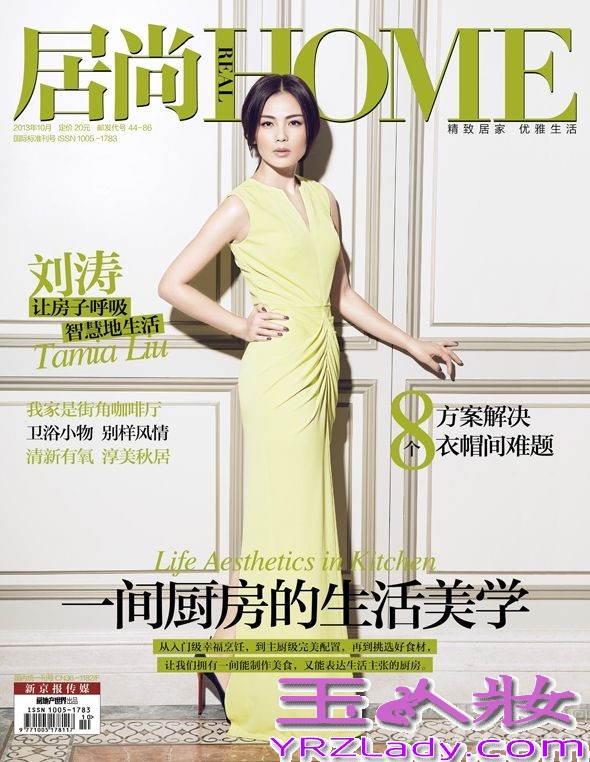 第一眼见到刘涛没有意外，就和听说到的一样“她素颜也很漂亮！”走进鸿坤林语墅样板间的大门，刘涛踩着高跟鞋冲到最前面，高高瘦瘦的背影让人觉得这个女人有股子脆劲，干净利落。以往的新闻中看到的太多是关于刘涛的婚姻和丈夫的八卦新闻，这次的封面时尚大片中，看到的是一个纤细的背影回归到最简单的生活空间，优雅大气，散发出女性独有的魅力。