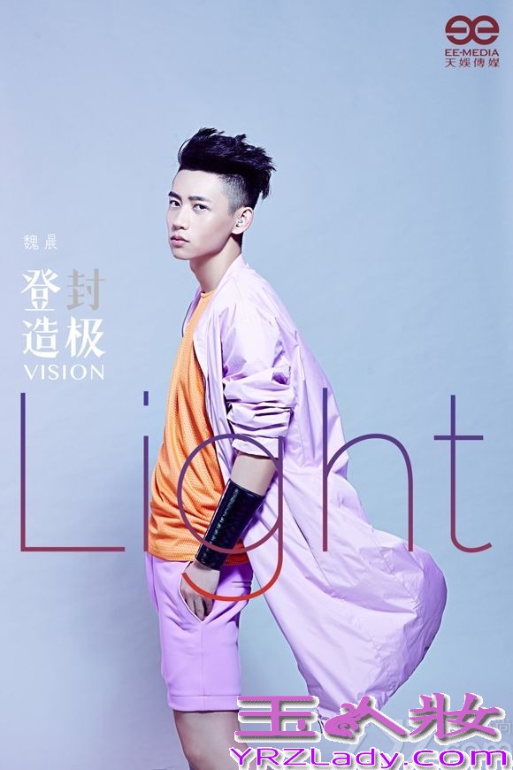 天娱传媒旗下歌手魏晨，2013全新MINI专辑《登“封”造极》最新帅气风衣look封面大片于今日（18日）在全网曝光。片中，魏晨亲身示范撞色搭配，大胆选择撞色系：橙色T恤与紫色风衣对比强烈，与风衣同系列短裤清爽又不失型男潮范，亲身示范了初秋潮男最IN造型，产生了意想不到的视觉效果，时尚感十足。