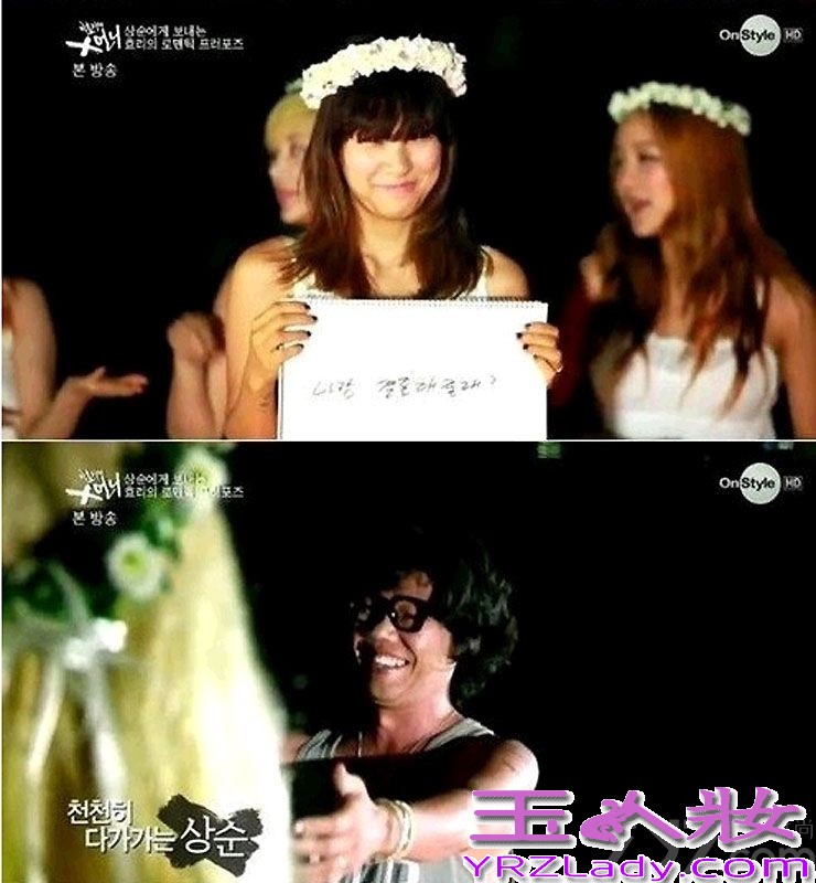 据韩国媒体报道，韩国歌手李孝利和李尚顺当地时间9月1日下午1点左右，在济州岛涯月邑的别墅低调完婚。婚礼现场低调简约，只有双方亲友出席。9月3日，李孝利在自己的粉丝社区谈及9月1日在济州岛别墅举办的非公开婚礼，并上传了照片。
李孝利此次公开的婚纱为低胸型，凸显其特有的迷人魅力，展现身材的设计，是展现李孝利魅力的独特设计。李孝利的头上并未佩戴头饰，而是佩戴了用花朵制作而成的花环，打破了现有的婚纱模式。特别是新娘的胳膊上竟然刻有纹身，吸引了大众的关注。据悉，李孝利为了举办婚礼，还亲自前往美国以合理的价格购买了婚纱 。
