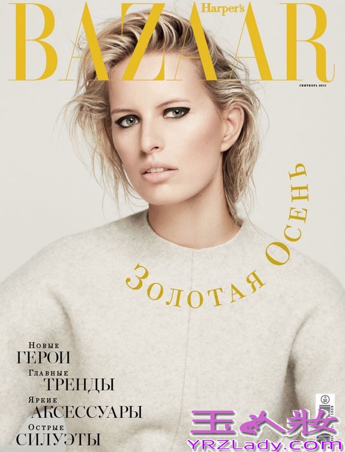 捷克超模卡罗莱娜·科库娃（Karolina Kurkova）《时尚芭莎》（Harper’s Bazaar）杂志俄罗斯版2013年9月刊杂志封面黑白写真，由摄影师大卫·罗默（Did Roemer）执镜。用白色和黑色来代表“光明与黑暗”是最恰当不过的了，这两种强烈的色彩对比，往往是秋季最经典的组合。
