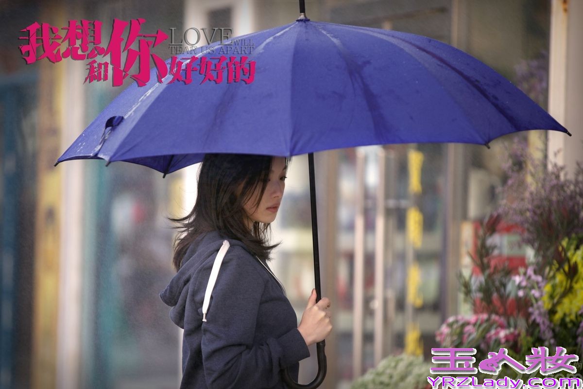 由乐视影业出品，李蔚然执导，冯绍峰、倪妮主演的都市爱情电影《我想和你好好的》（以下简称《好好的》）于近日公布了一组以雨伞为主题的剧照，通过片中的核心道具蓝色雨伞，传达了男女主人公亮亮和喵喵微妙却不失浪漫的爱情关系，白描出一幅当代都市人的爱情全景图。