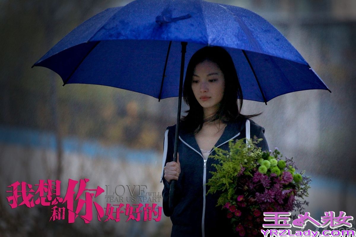 由乐视影业出品，李蔚然执导，冯绍峰、倪妮主演的都市爱情电影《我想和你好好的》（以下简称《好好的》）于近日公布了一组以雨伞为主题的剧照，通过片中的核心道具蓝色雨伞，传达了男女主人公亮亮和喵喵微妙却不失浪漫的爱情关系，白描出一幅当代都市人的爱情全景图。