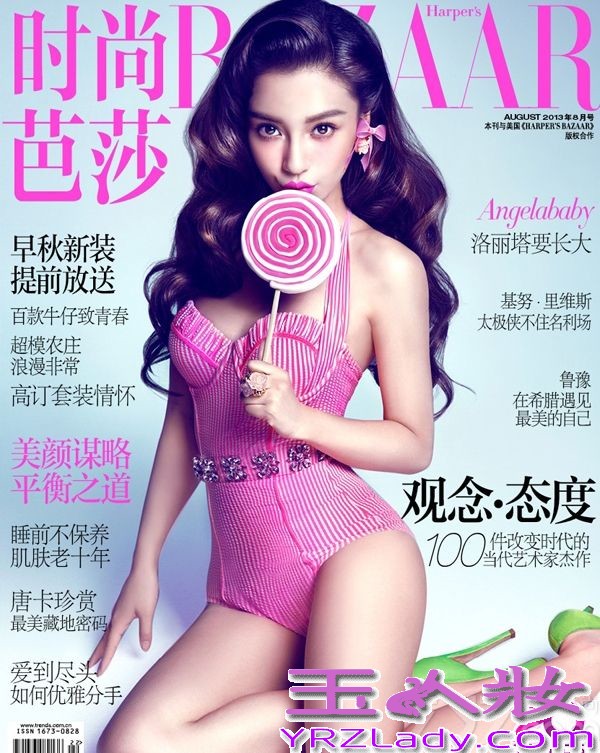 Angelababy，中文名杨颖，出生于上海，13岁时移居香港，有1/4德国血统，著名影星、模特，“新四小花旦”之一。参加周杰伦《世界巡回演唱会香港站》担任其中一位舞蹈员。杨颖以其时尚靓丽的外形、活泼可爱的性格深受观众喜爱，有“宅男女神”、“潮流教主”之称，日本传媒更是封她为「香港女神」。
