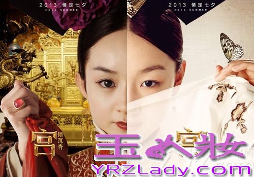 《宫锁沉香》，又名电影版《宫》，是金牌编剧于正继《宫锁心玉》《宫锁珠帘》《宫锁连城》后的又一“宫”系列影视。讲述了清朝康熙年间，兆佳·沉香入宫遇见了同龄宫女琉璃，两人结为好友。琉璃一心想出人头地，企图邂逅阿哥变凤凰，不惜背叛陷害沉香，后与九阿哥产生一段情缘，而沉香则偶然与十三阿哥相爱，经过曲折坎坷，二人终于归隐远去，相爱厮守。