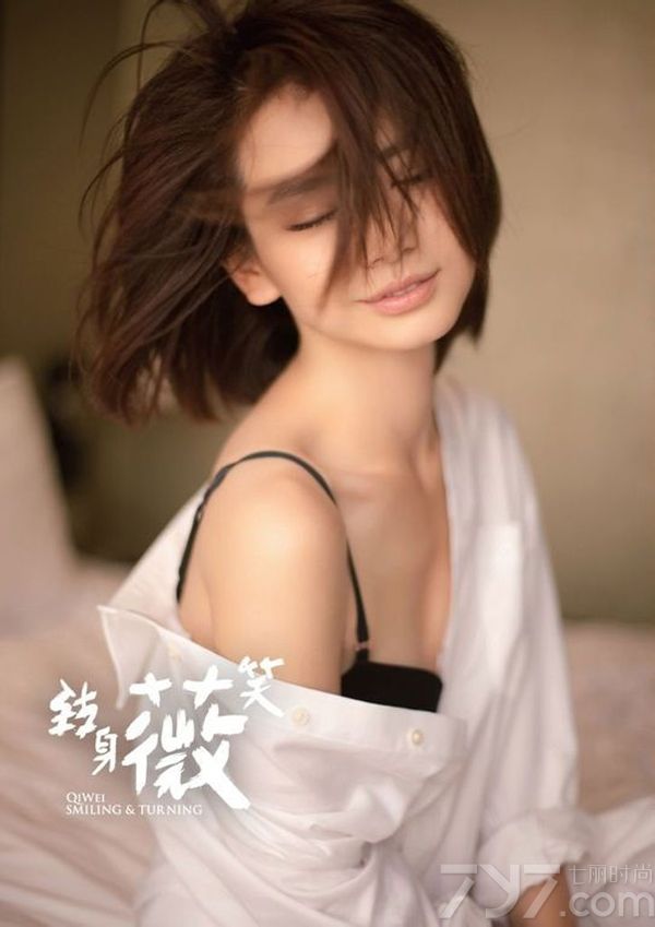 <p>日前，一组戚薇比基尼裸装的大尺度写真照正式曝光，&ldquo;薇笑女神&rdquo;现身日光四射的热浪泳池，首次以比基尼造型示人。在碧波荡漾的清水绿树间，戚薇大秀白皙透亮的美肌和灿烂无敌的性感笑容。关于她胸部的size大小也成为网友讨论的热点。此番她自嘲：&ldquo;如果有人说你「太平公主」，7哥教你霸气浅笑，还上一句：胸不平，何以平天下。&rdquo;如此率性而霸气的语录让不少女性粉丝拍手称快！</p>