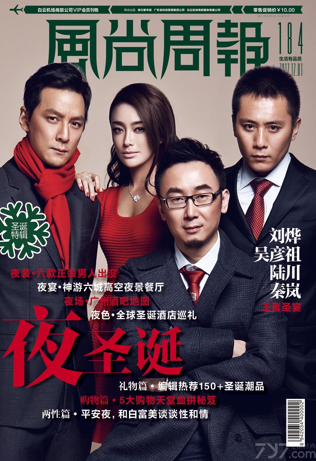 <p>《王的盛宴》不是很多人想象中&ldquo;霸王别姬&rdquo;或者&ldquo;鸿门宴&rdquo;的传奇，而是一场残酷的生存者游戏。它从一个独特的视角出发，揭开了一块历史的巨大疮疤。而正是这个伤疤却吸引了刘烨吴彦祖张震三位型男巨星的加盟以及大美女秦岚的&ldquo;甘心毁容&rdquo;扮吕雉。</p>