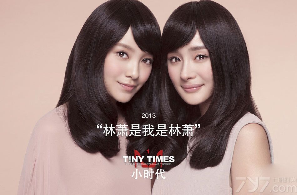 <p>从角色性格上来说林萧平凡善良，顾里冷艳高贵，她们仿佛是一个人的双面性，正如照片里呈现给大家的&ldquo;双顾里双林萧&rdquo;的概念一样，如此颇具故事性的宣传照不知是否也在暗示着剧情会有新的发展。随着角色的陆续登场，大家对其他主要角色与演员也有了更多的期待, 如此养眼的搭配相信会给大家带来更多的惊喜。</p>