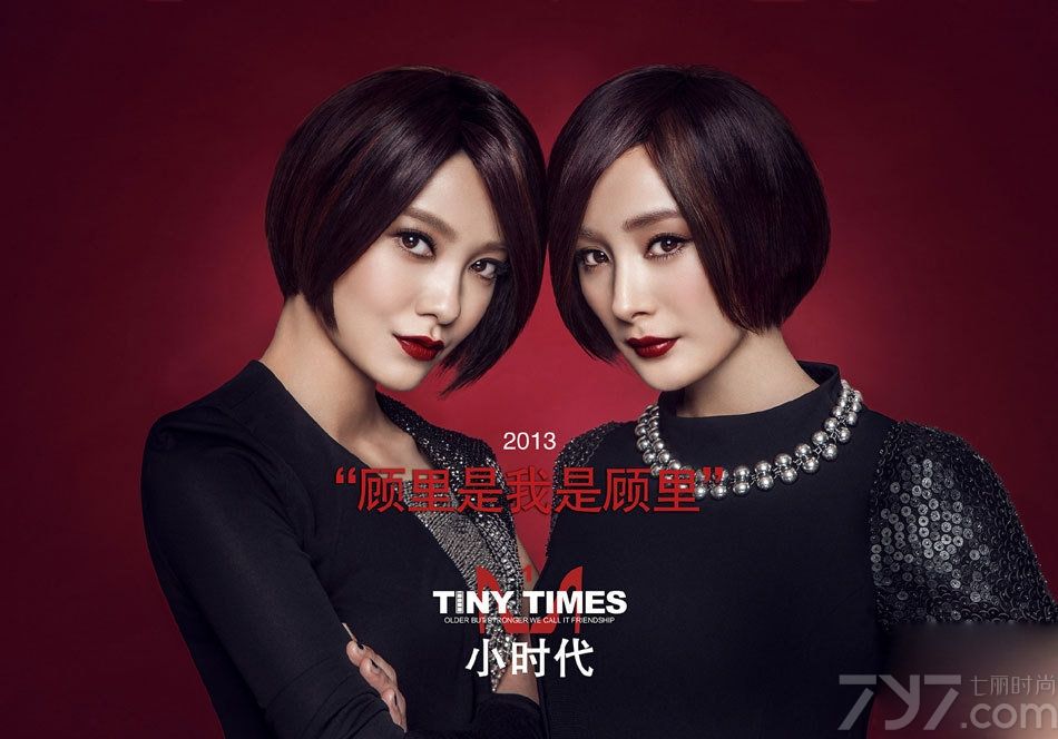 <p>从角色性格上来说林萧平凡善良，顾里冷艳高贵，她们仿佛是一个人的双面性，正如照片里呈现给大家的&ldquo;双顾里双林萧&rdquo;的概念一样，如此颇具故事性的宣传照不知是否也在暗示着剧情会有新的发展。随着角色的陆续登场，大家对其他主要角色与演员也有了更多的期待, 如此养眼的搭配相信会给大家带来更多的惊喜。</p>