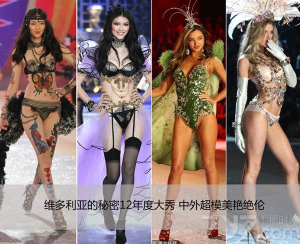 <p>维多利亚的秘密2012时尚内衣秀中，模特方面除了老面孔阿德瑞娜&middot;利玛（Adriana Lima）、亚历山大&middot;安布罗休（Alessandra Ambrosio）、米兰达&middot;可儿（Miranda Kerr）、杜晨&middot;科洛斯 (Doutzen Kroes) 等人外，还加入了不少新时尚面孔。在这场秀中三位中国超模刘雯、何穗、秦舒培以特别的造型示人。值得一提的是秦舒培，她这次是首次登上维密T台。</p>
