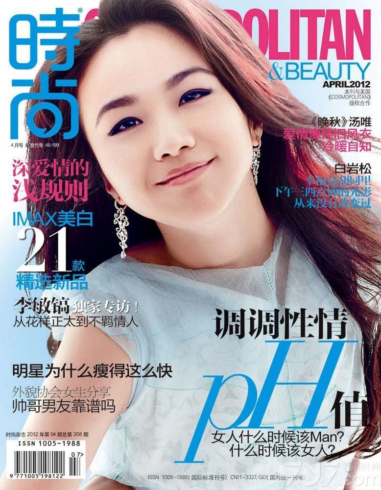 <p>一线女<a style=