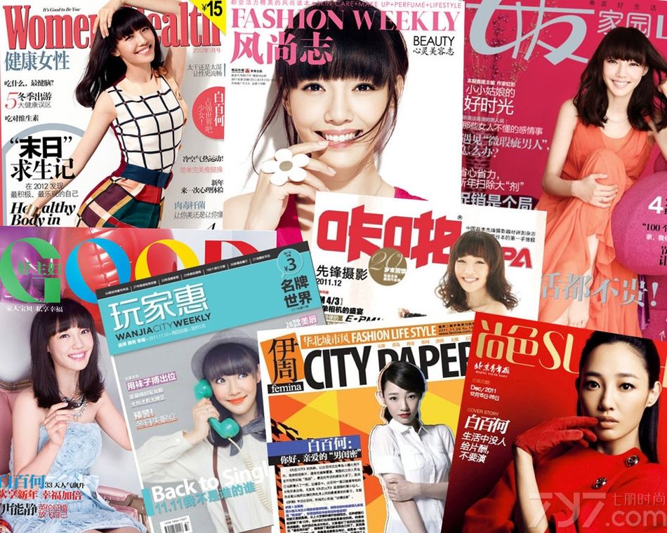 <p>一部《失恋33天》让剧中的&ldquo;黄小仙&rdquo;扮演者白百何火的一塌糊涂，在2011年接拍了多种时尚<a style=