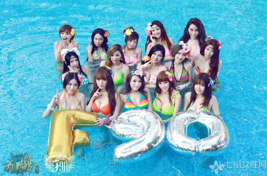 f90美女天团是由百度游戏打造的90后美胸美女团体，18岁陈思琪拥有g杯的傲人罩杯。她有着四分之一的俄国血统，是广告模特新宠，身高172，体重48kg，三围：96、61、94。下面一起来看看f90美女天团泳池性感图片，嫩模陈思琪傲人罩杯卖肉照。