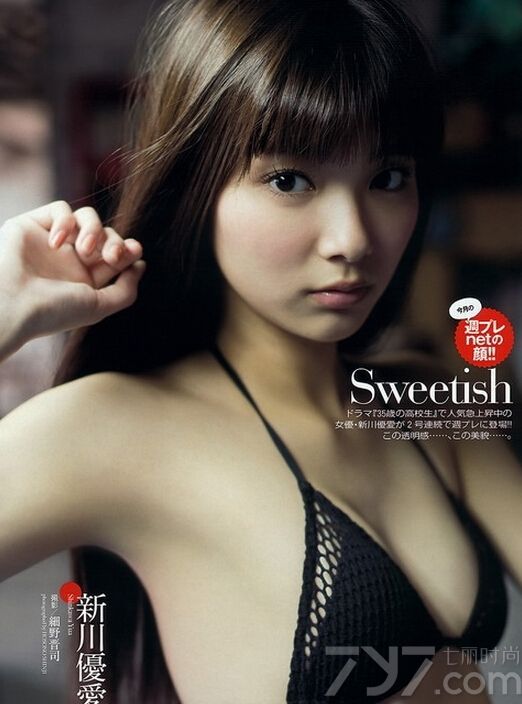 日本时装模特新川优爱出生于1993年，因为精致青春的五官深受粉丝们的喜欢。近日，这位93年的美女模特拍摄了一组桌球为主题的性感写真，不需要过分的暴露都十足诱人。
