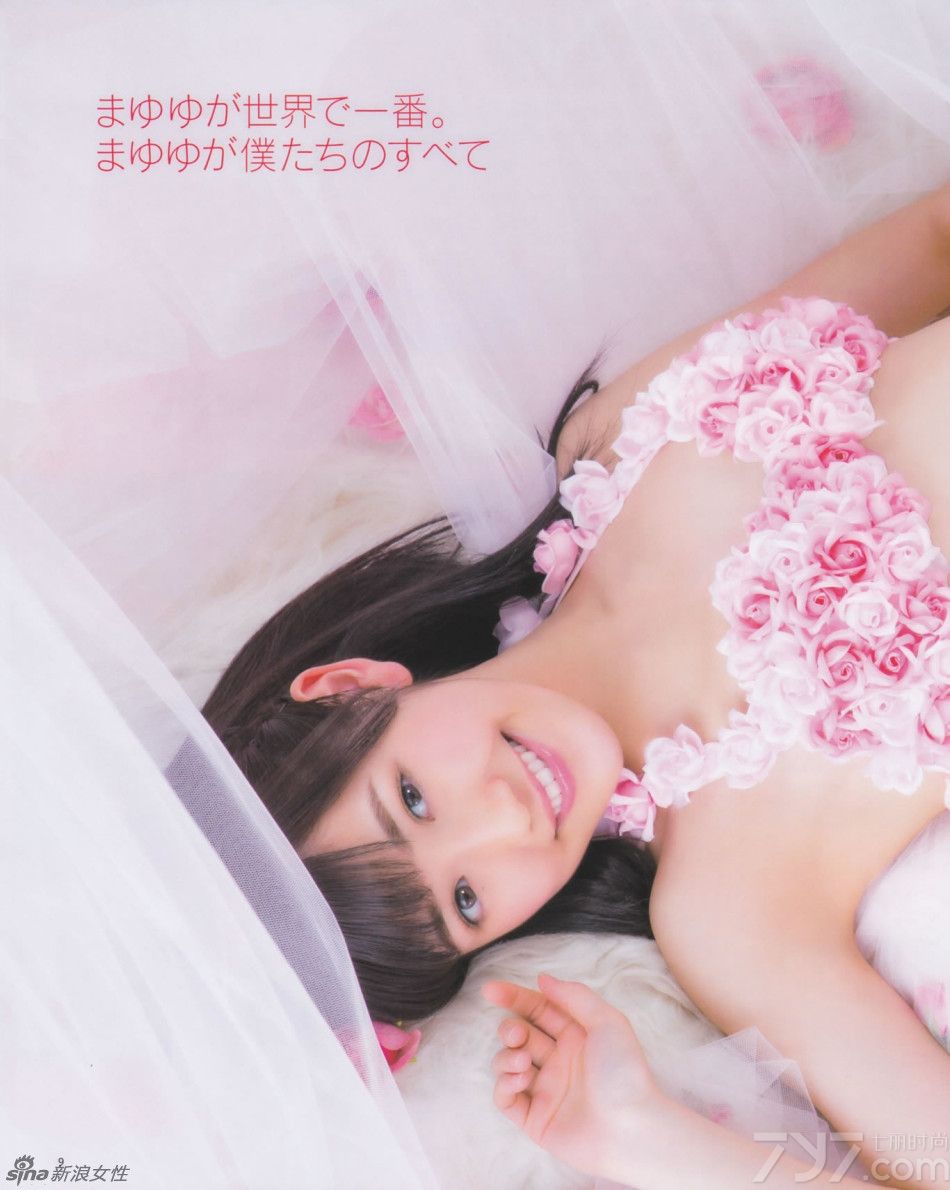 渡边麻友，1994年3月26日出生于日本埼玉县，日本女子偶像团体AKB48 3期生，仓持Team B成员。所属演艺经纪公司为尾木制作。日本美少女团体AKB48渡边麻友粉色系写真。
2006年12月3日，在AKB48第三期中成功入选。2007年4月8日，渡边麻友在以第三期练习生为中心的新“Team B”的公演中初次亮相。2008年6月，渡边麻友移籍至演艺经纪公司Production尾木。2009年发售第一张单曲《初恋ダッシュ/青い未来》。2010年，发售单曲《シングルアッカンベー桥》。2011年5月13日，发售第一本个人写真集《まゆゆ》。2012年初，solo出道，同年担任动画《AKB0048》的女有二号园智惠理的声优。2013年主演电视剧《So Long！第一夜》，7月10日凭借单曲《小号练习中》获得公信榜第三名。2014年6月7日，获得AKB48第六届总选举第一名。