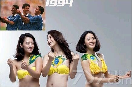 历届世界杯上有无数次经典又让人为之感动的画面，足球宝贝带来一组时尚性感写真图片，演绎往届世界杯感人画面，快来回顾一下世界杯让人振奋、为之鼓舞的瞬间吧！