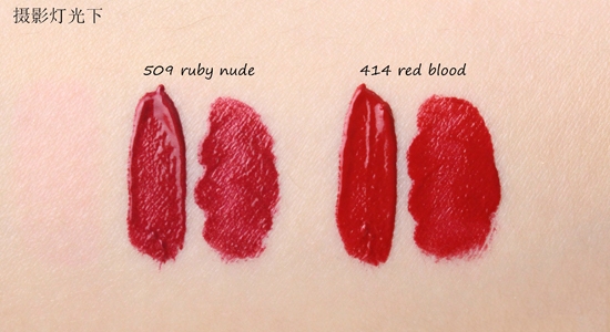 阿玛尼哑光唇釉试色,阿玛尼唇釉试色,阿玛尼2015唇釉试色