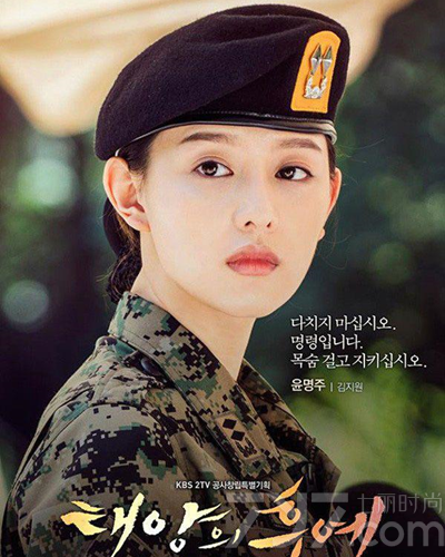 太阳的后裔宋慧乔发型,太阳的后裔女主发型,太阳的后裔宋慧乔图片